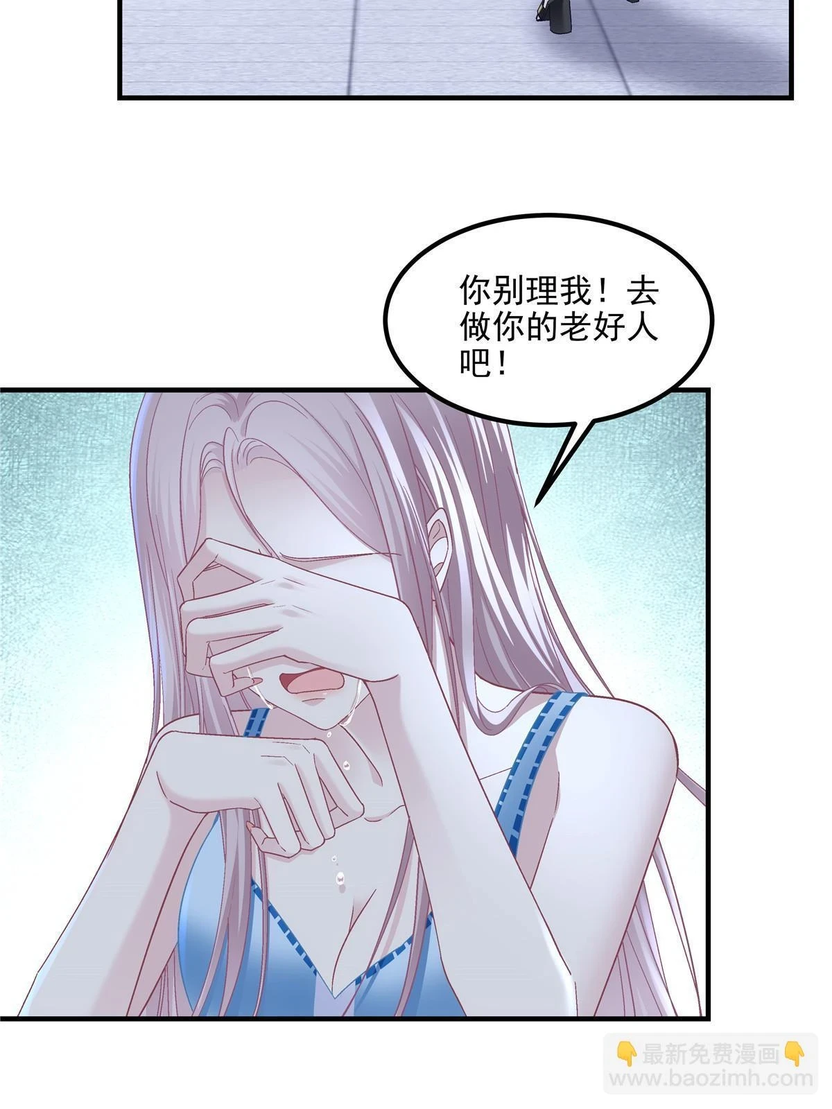 164 你不配叫爸爸！52