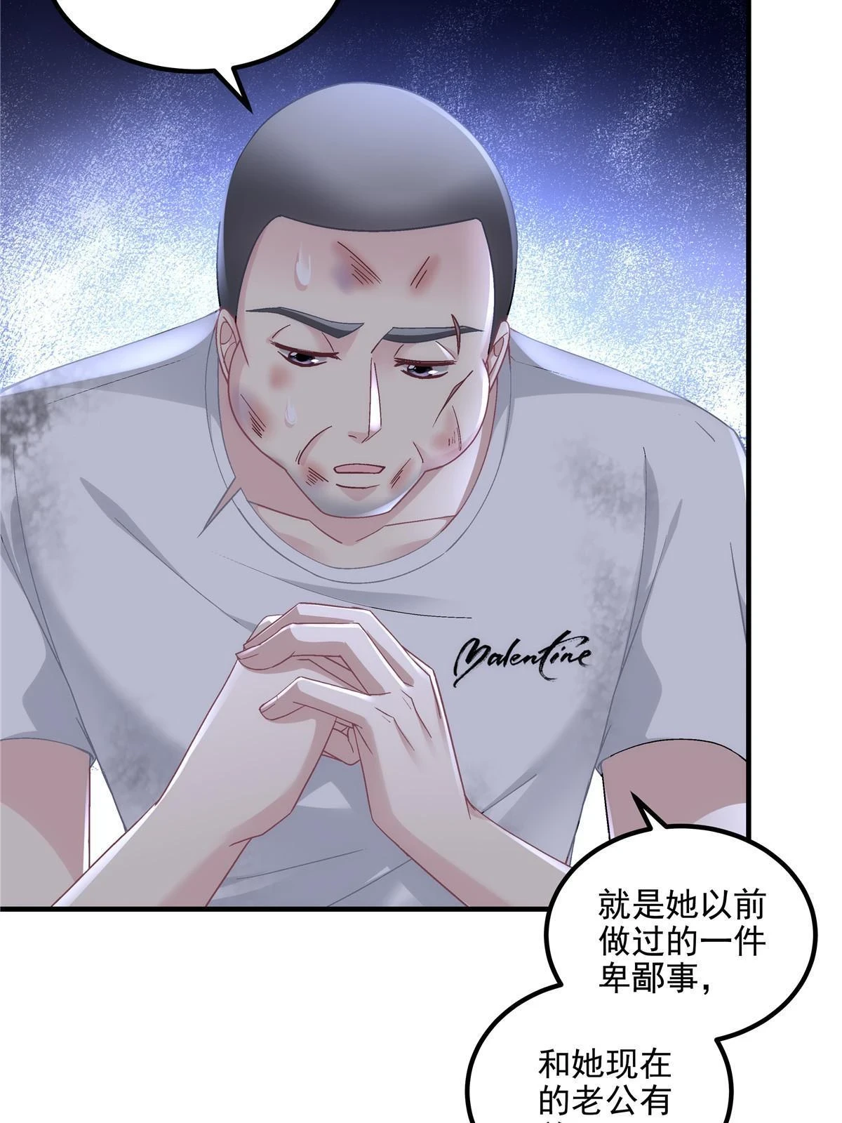 163 当年的真相21