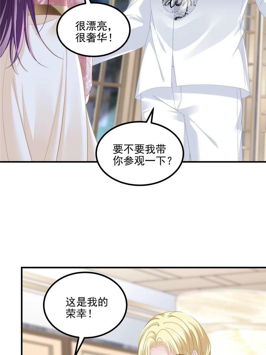 179 要阻止我吗？13