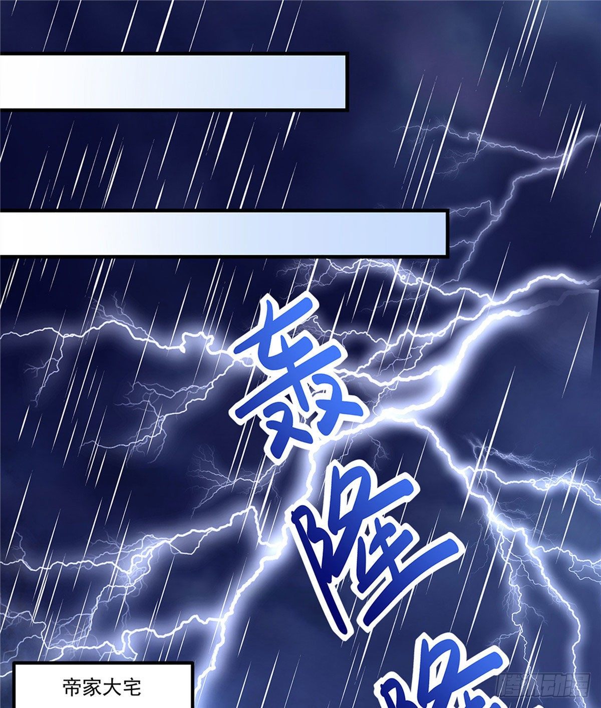 07 四哥还是心疼我的17