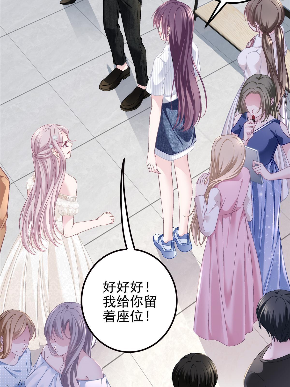 132 赌约4