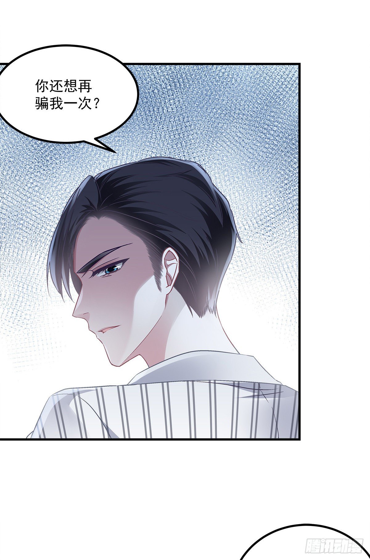 04 这就是你所谓的分手？26