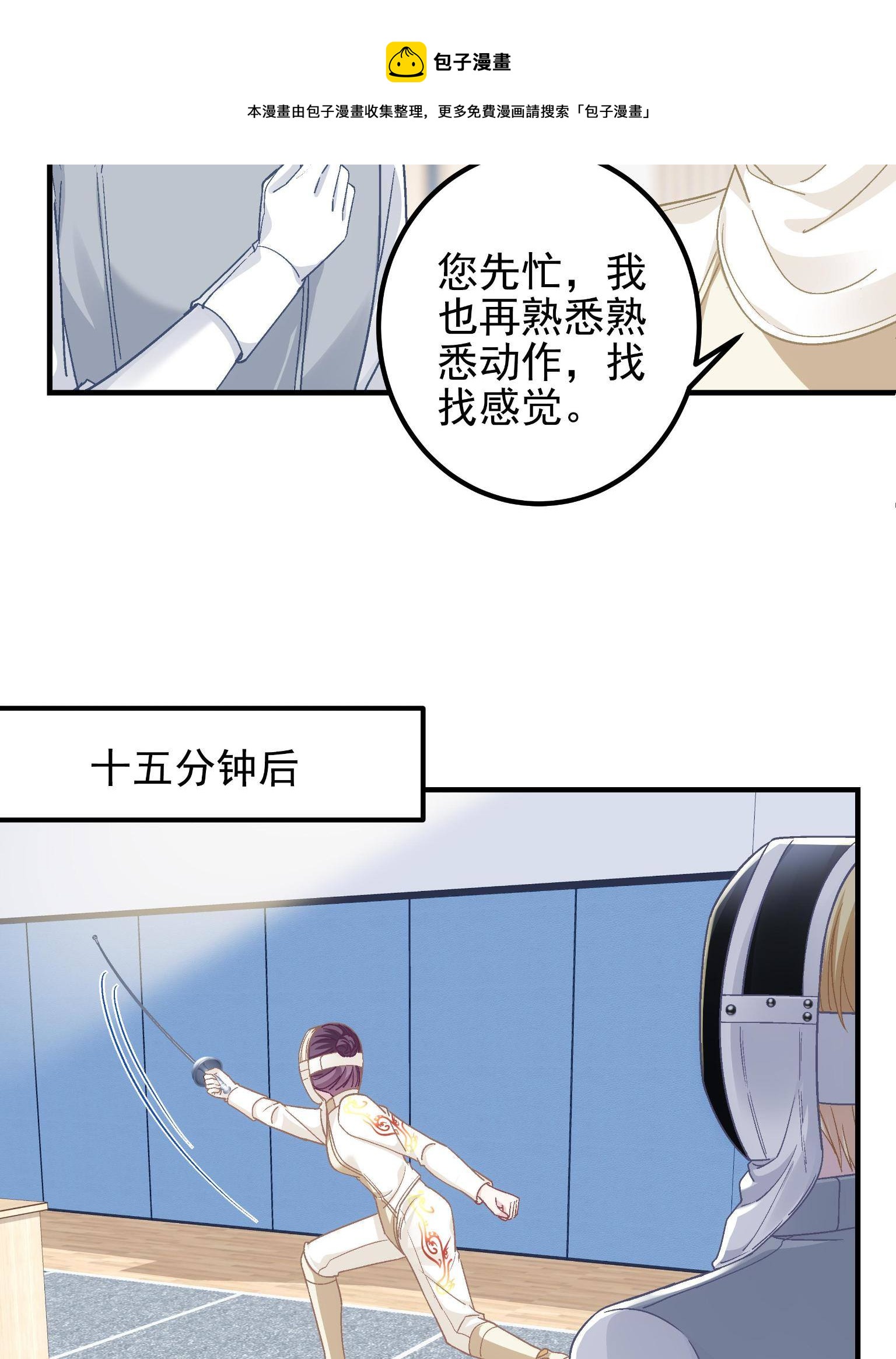 092 你是谁？32