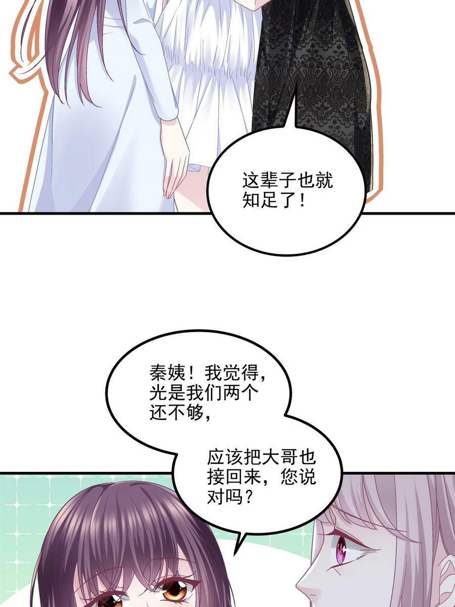 165 把钱给我！31