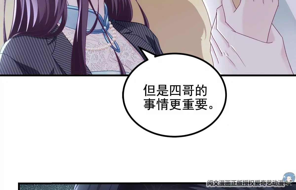 033 轻轻要离开了16