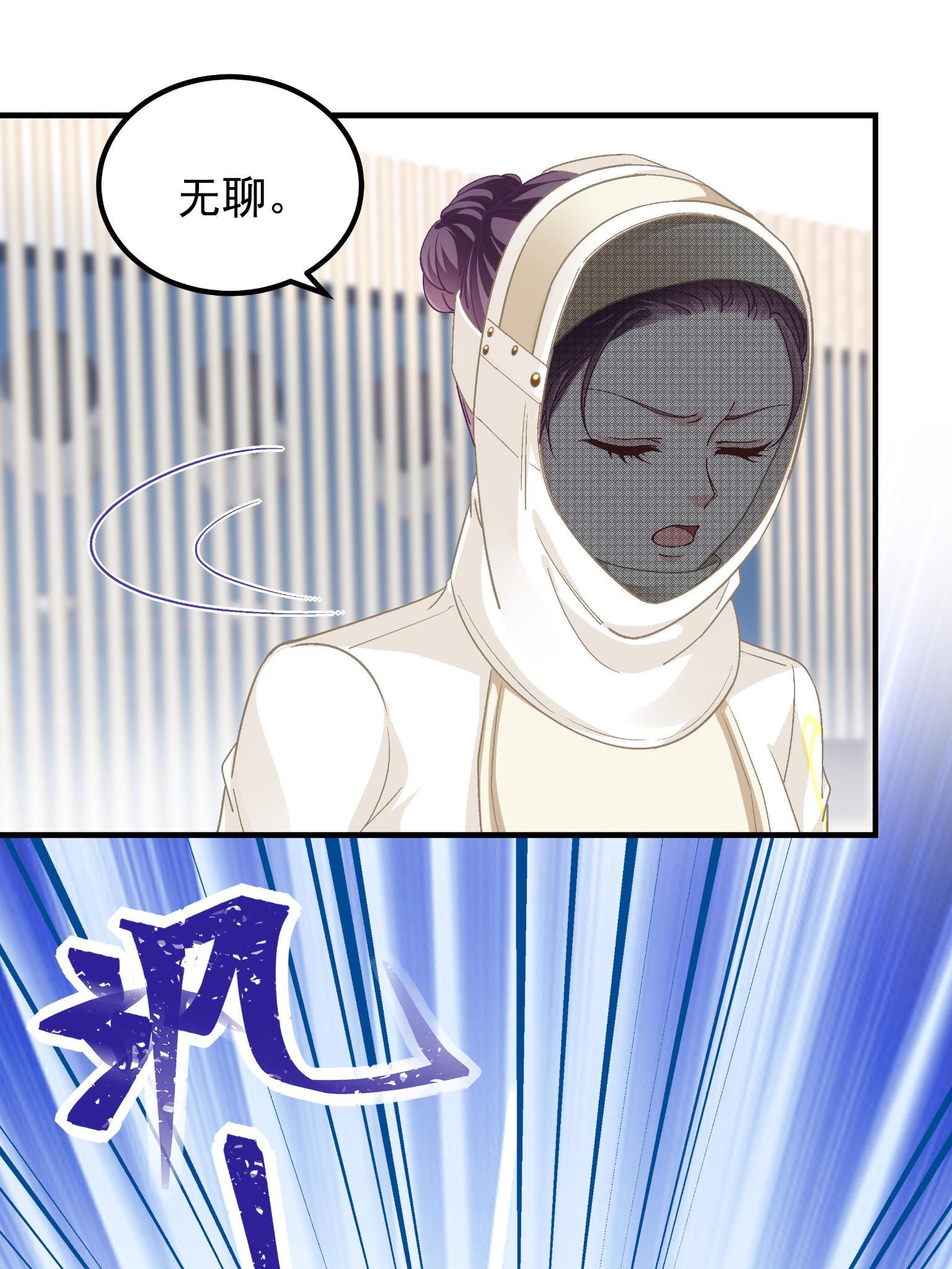 092 你是谁？46
