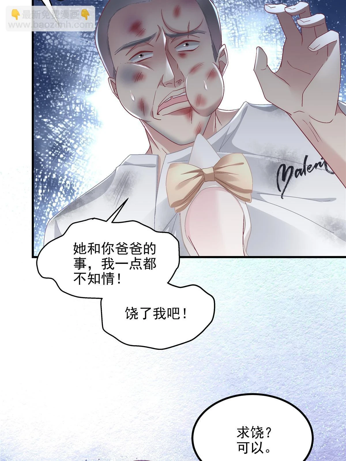 163 当年的真相56