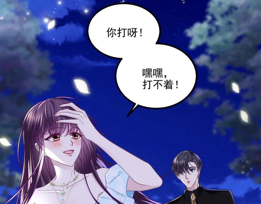 196 帝临开醋厂111