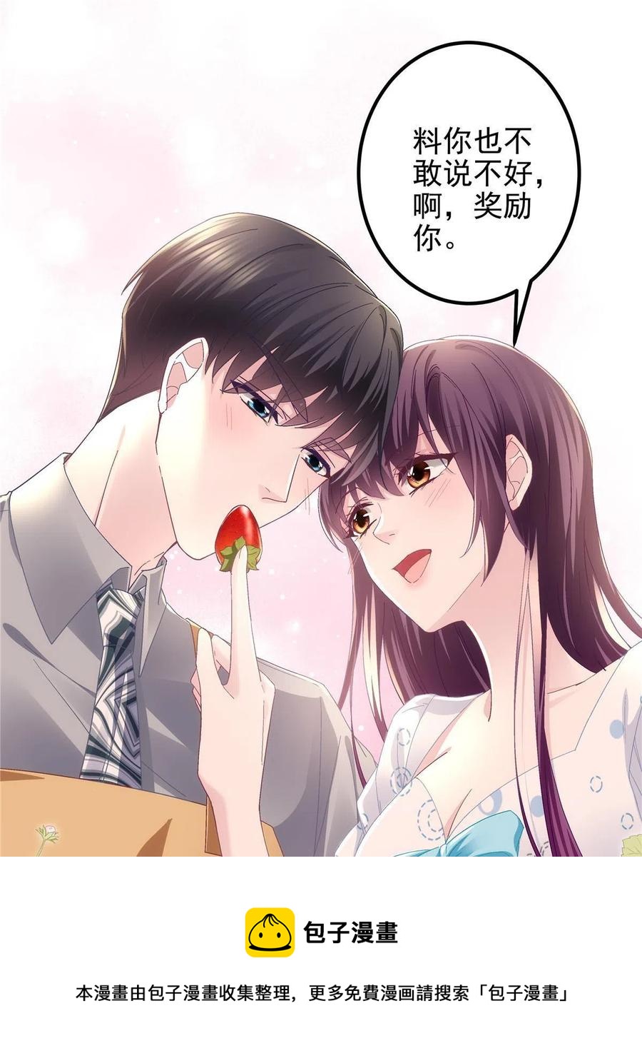 078 丈夫和妻子8