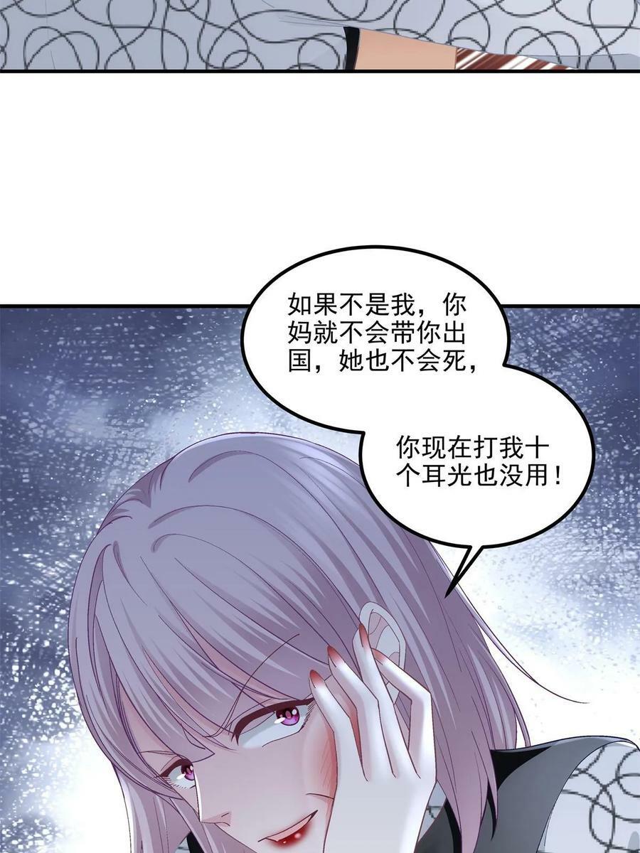 166 你哪都比不上28
