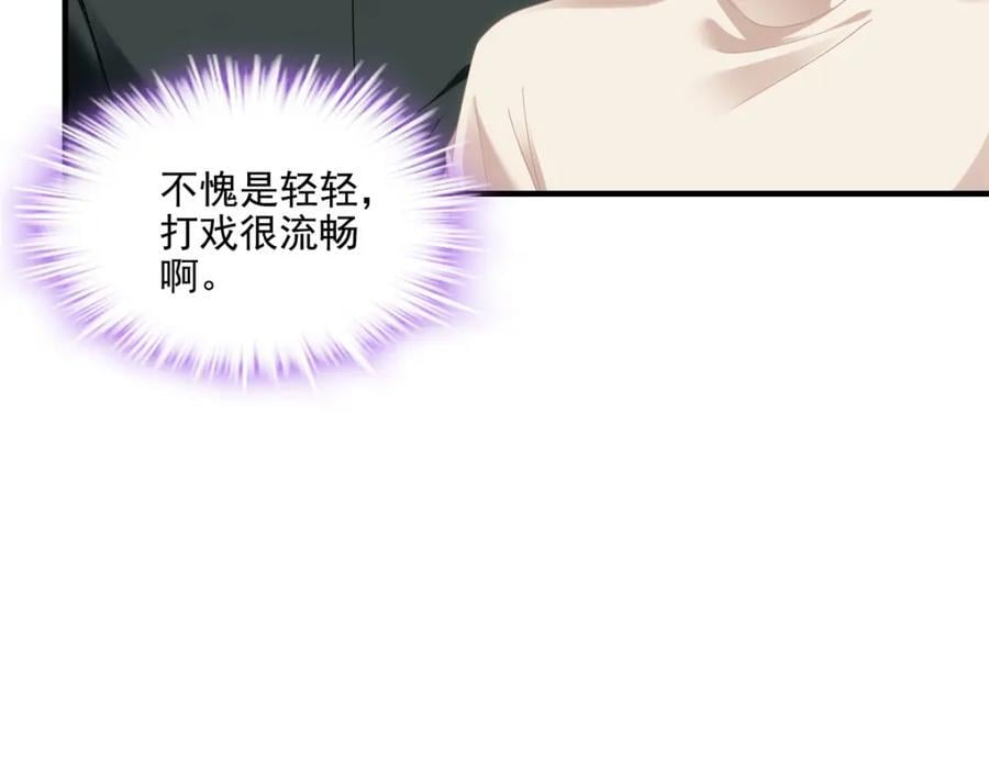 197 片场风波21