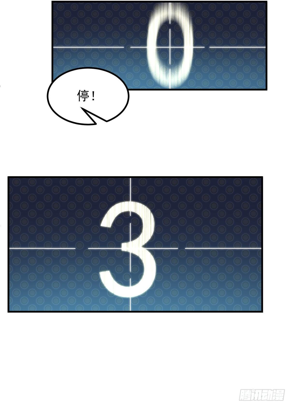 020 你不及格！6