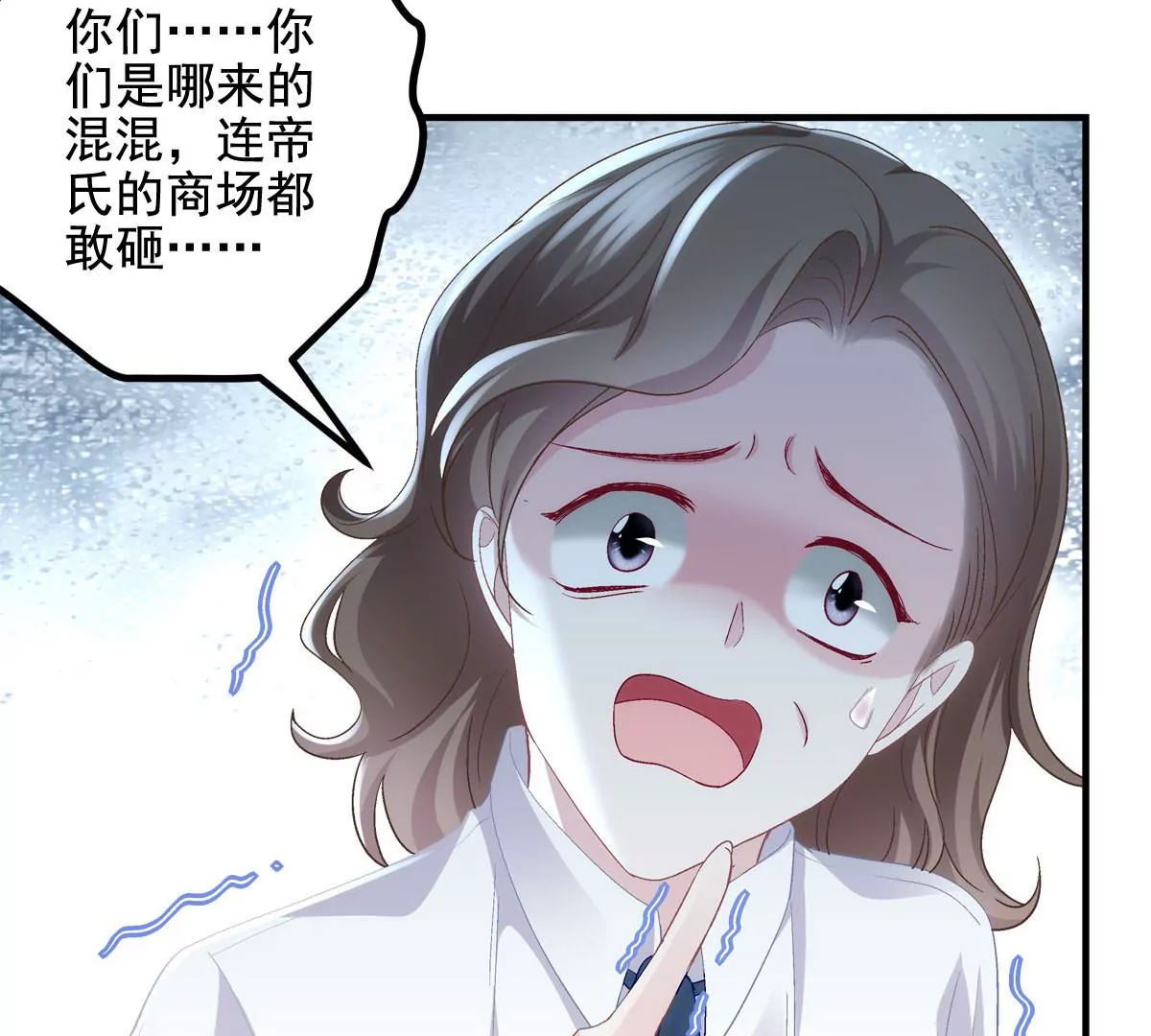050 有什么不能砸的31