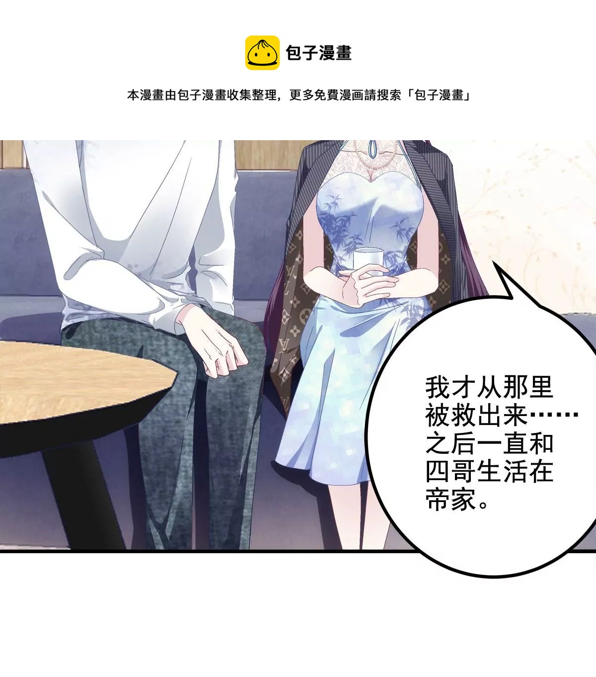 035 睹物思人11