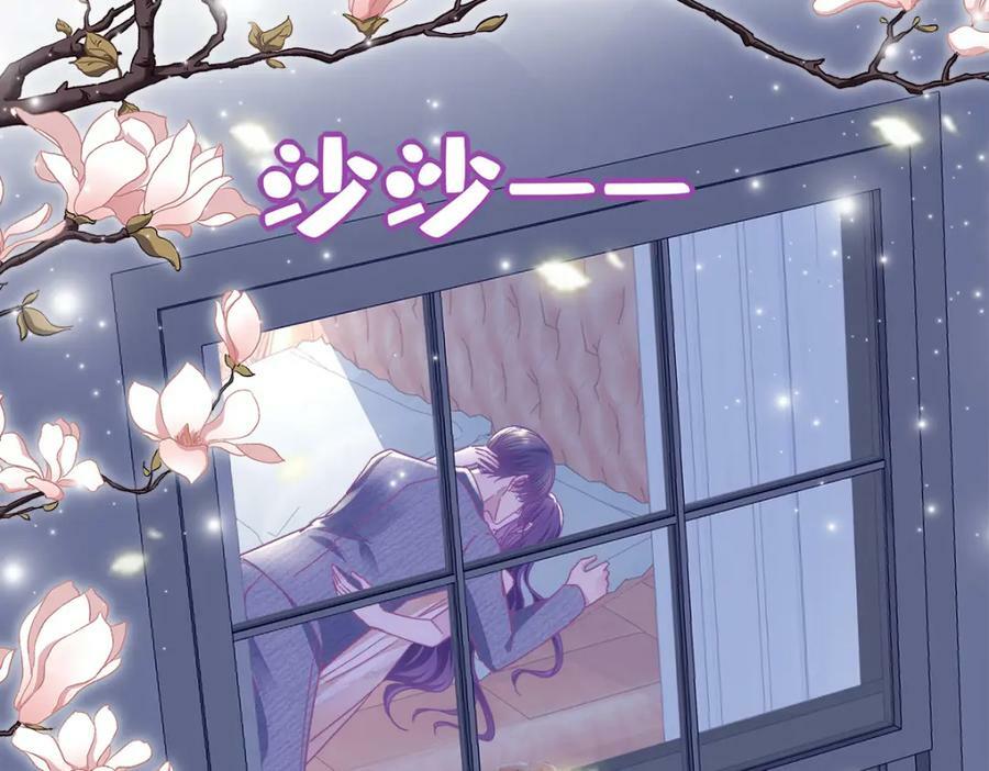 184 老公真香……86