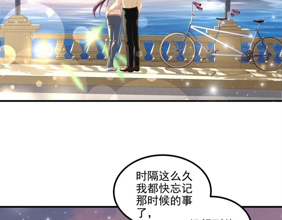 191 我们结婚吧？47
