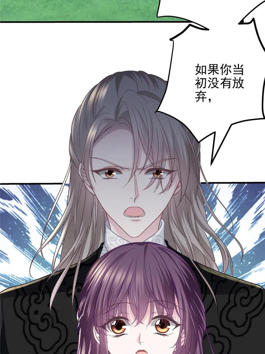 082 轻轻是不是谈恋爱了58