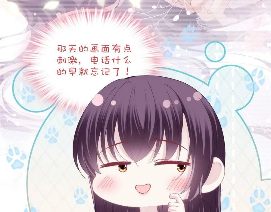 189 你总能及时出现62
