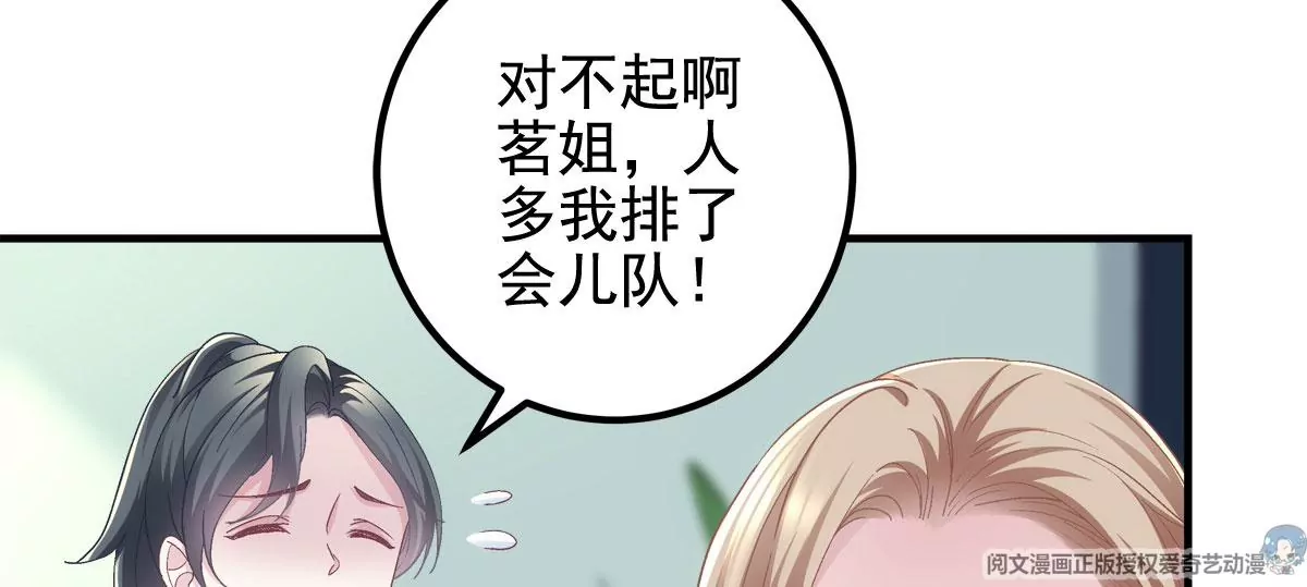 061 我就要她那套！8