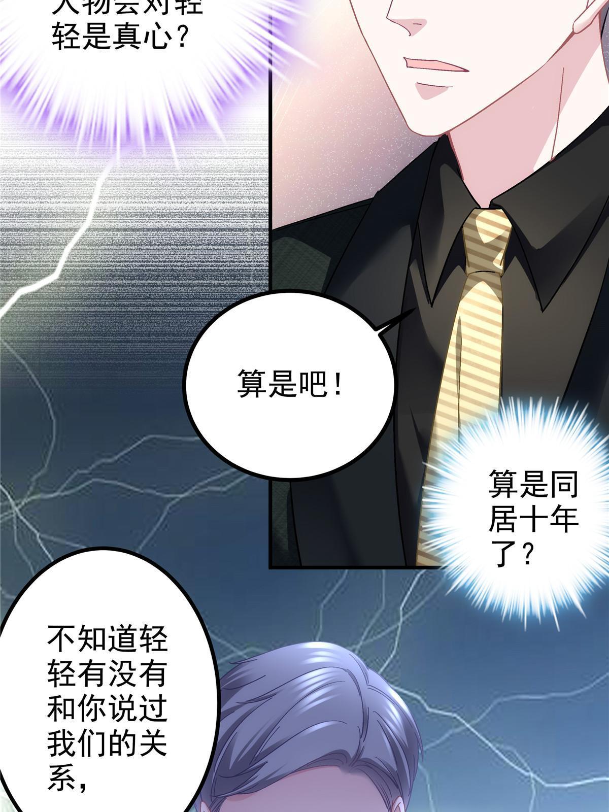 135 加倍补偿16