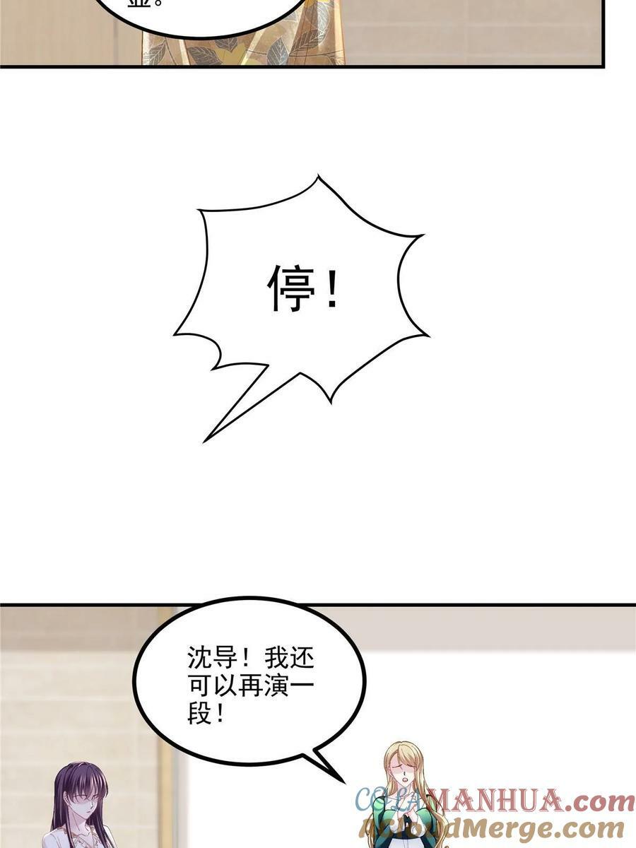 177 脸之大，一镜头装不下18