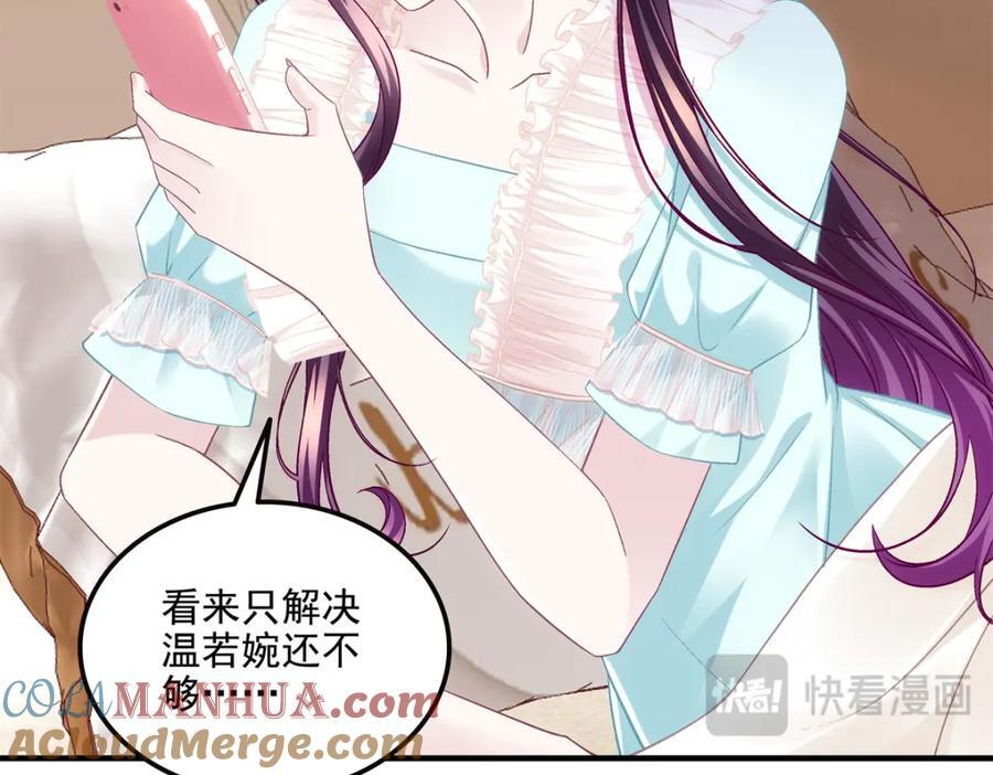 198 还得谢谢容小姐呢68