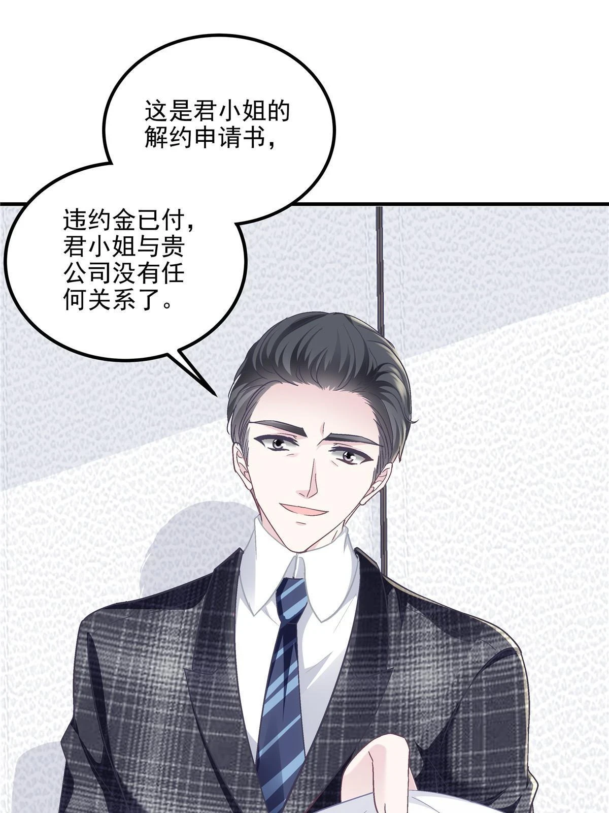 161 我要和你并肩！57