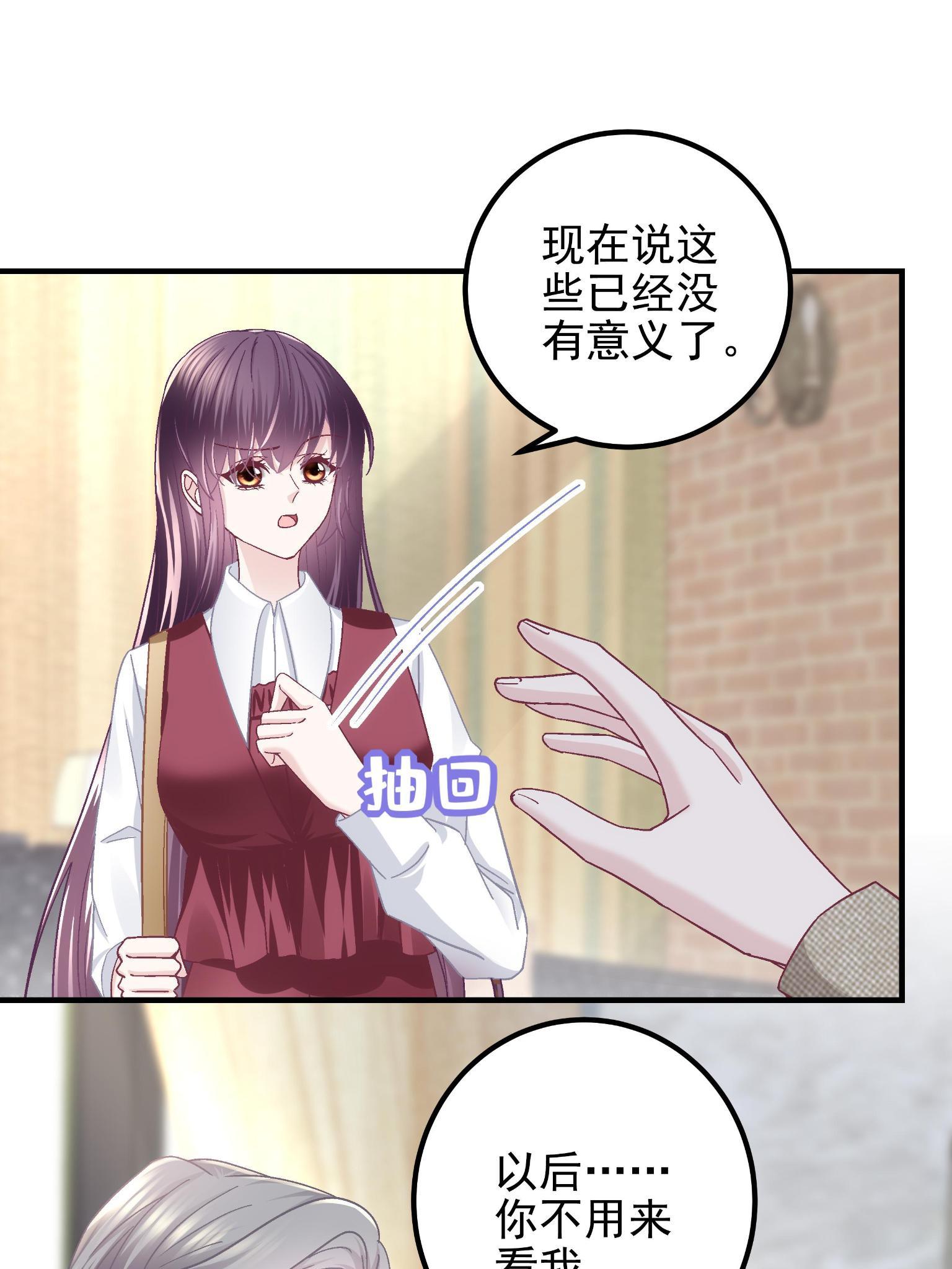 092 你是谁？3