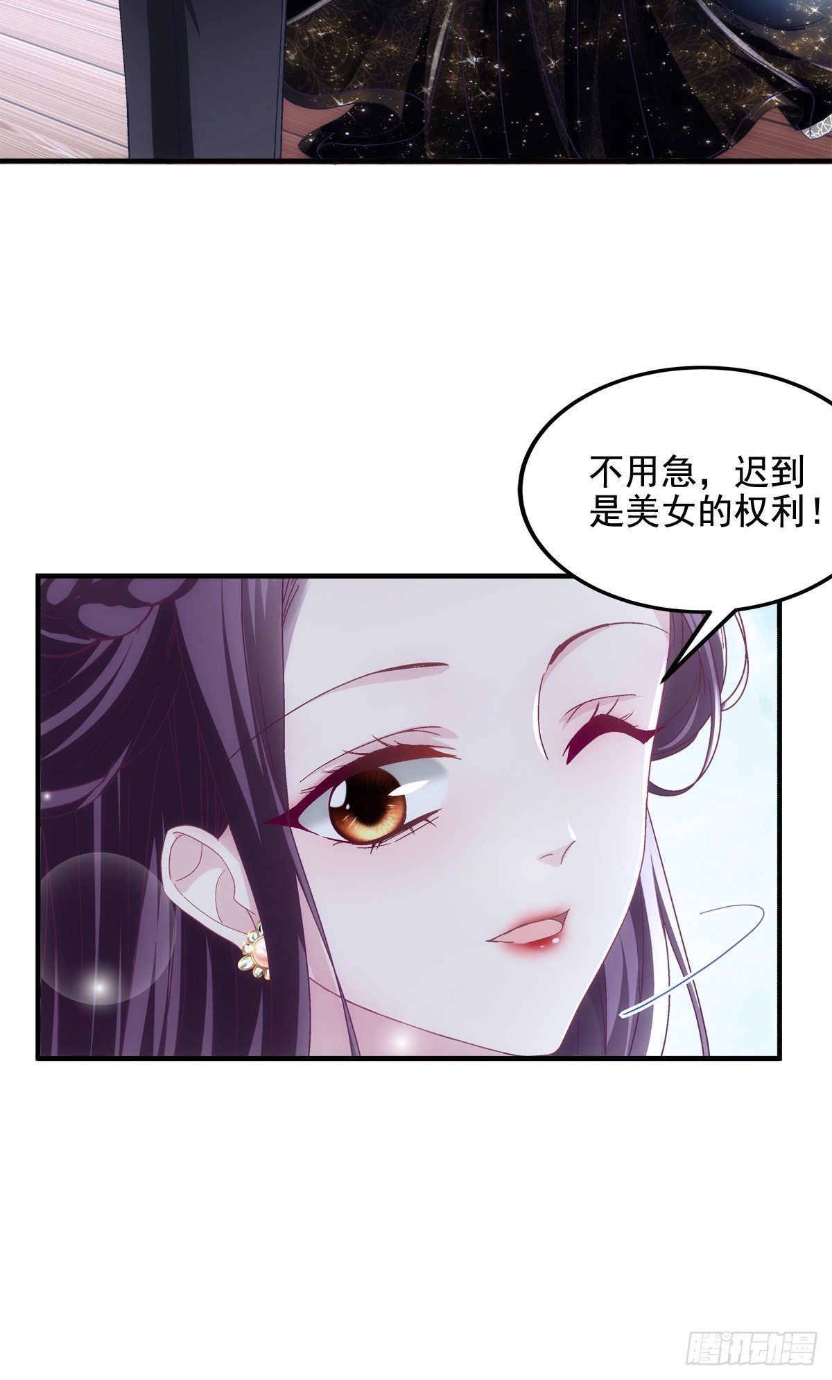 024 打我男人的主意？37