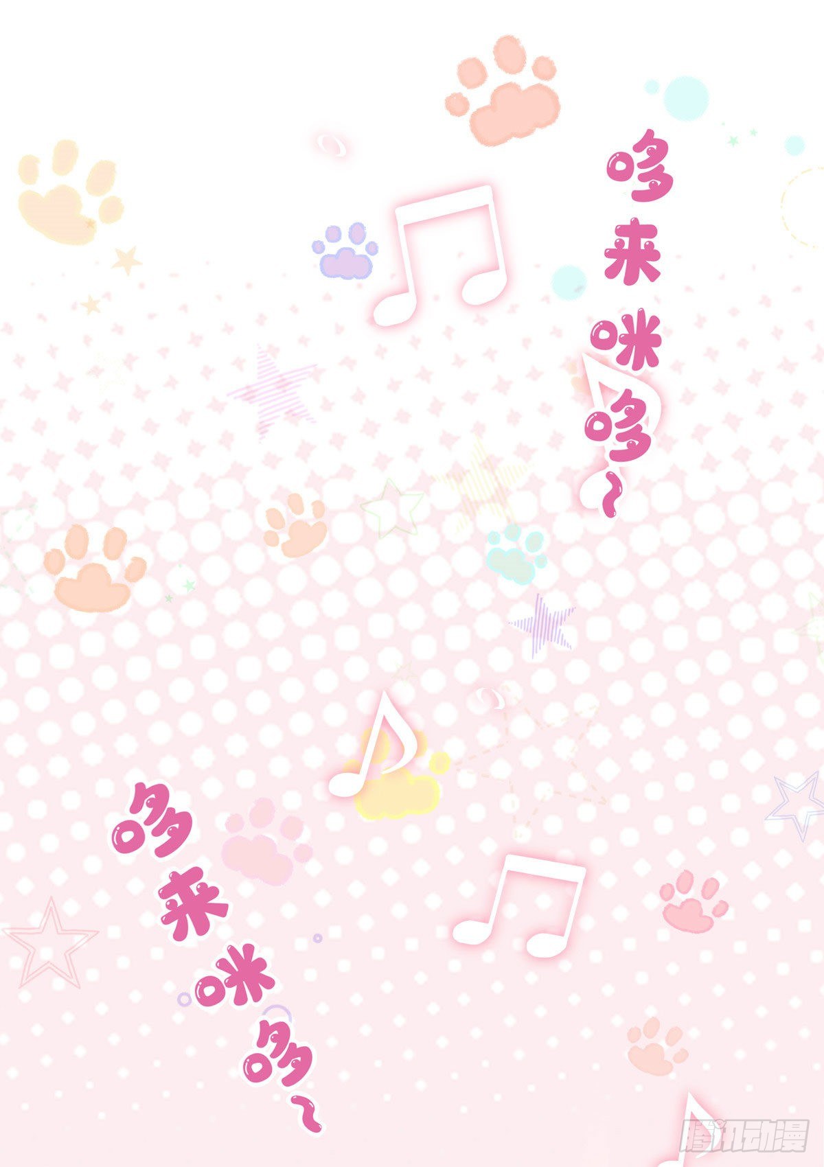 011 我们结婚吧2