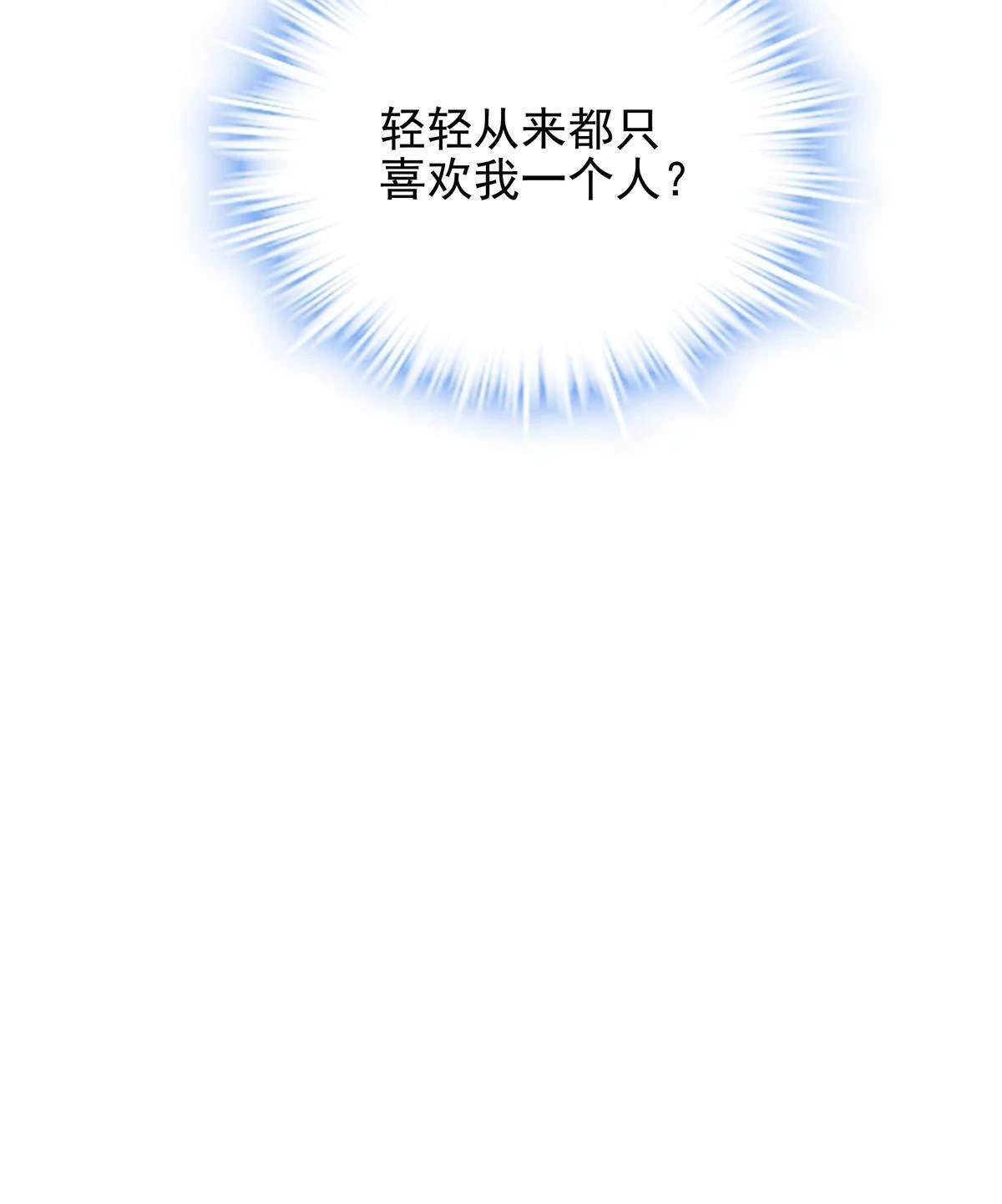 155 我的初恋52