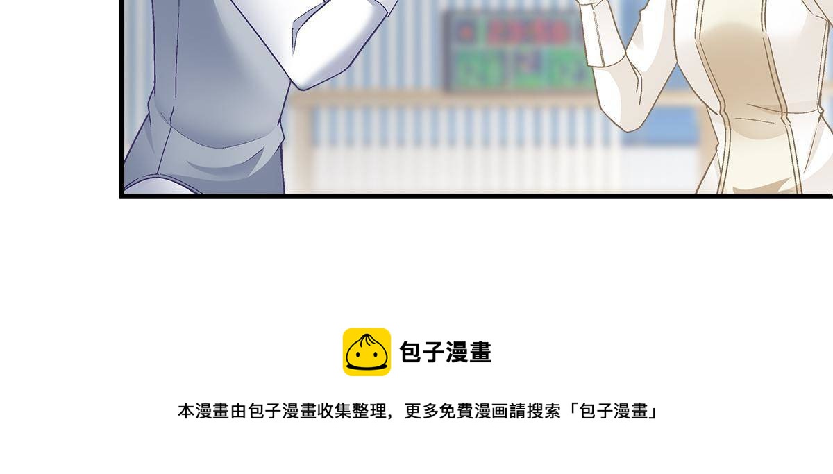 093 想泡妞的登徒子8