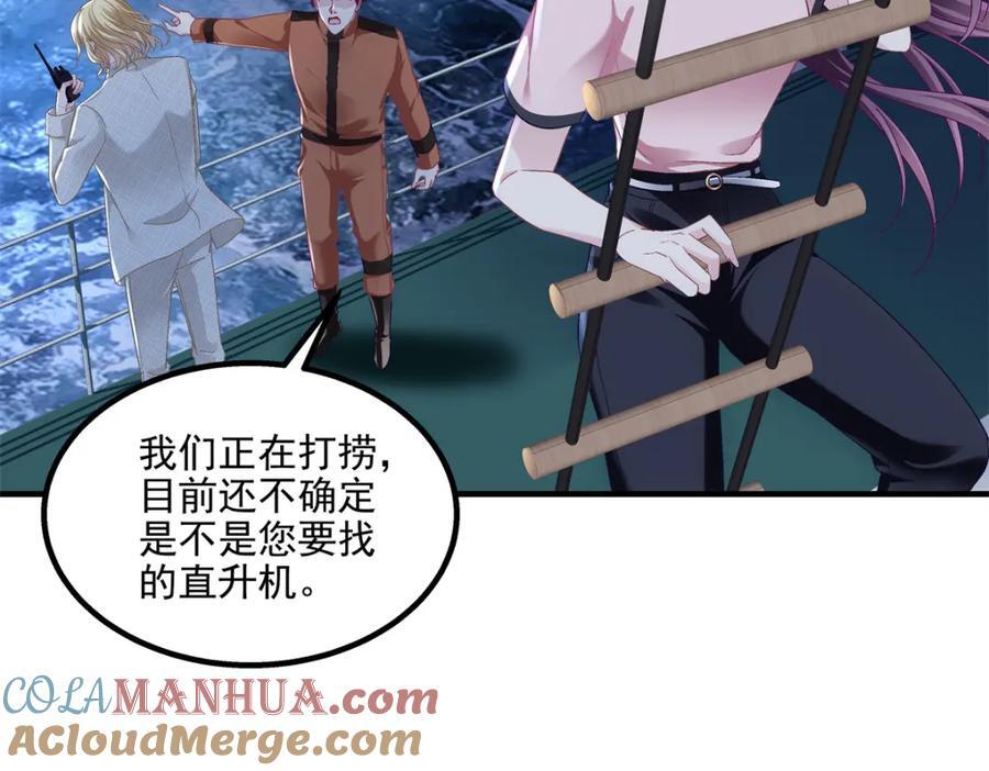 207 你是我的灯塔，我的光76
