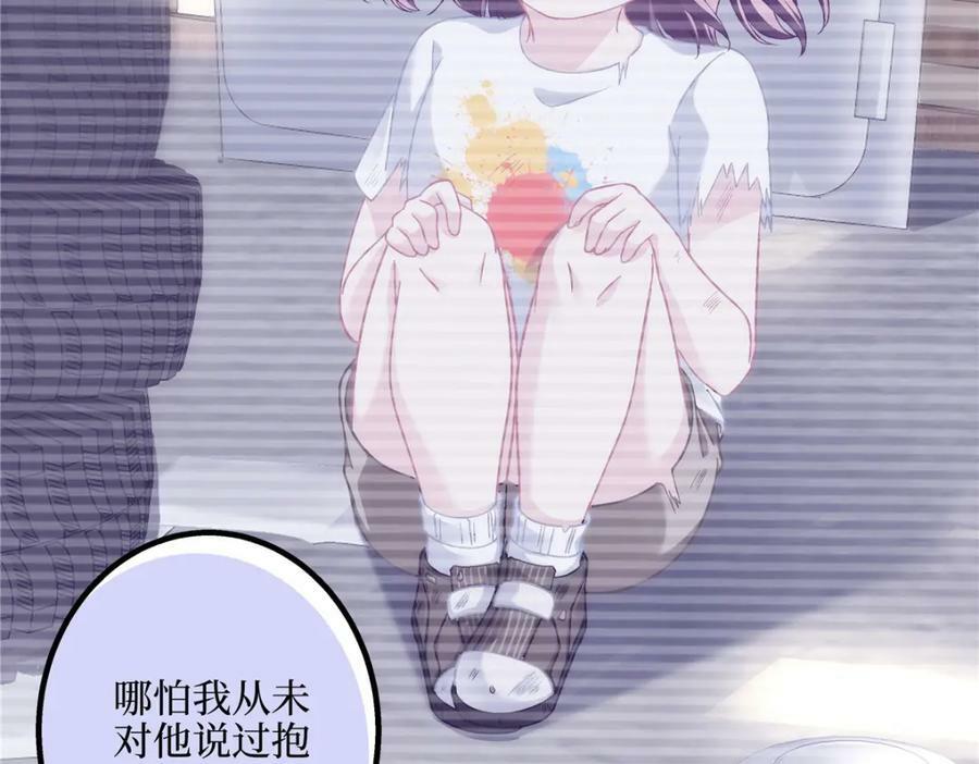 189 你总能及时出现77