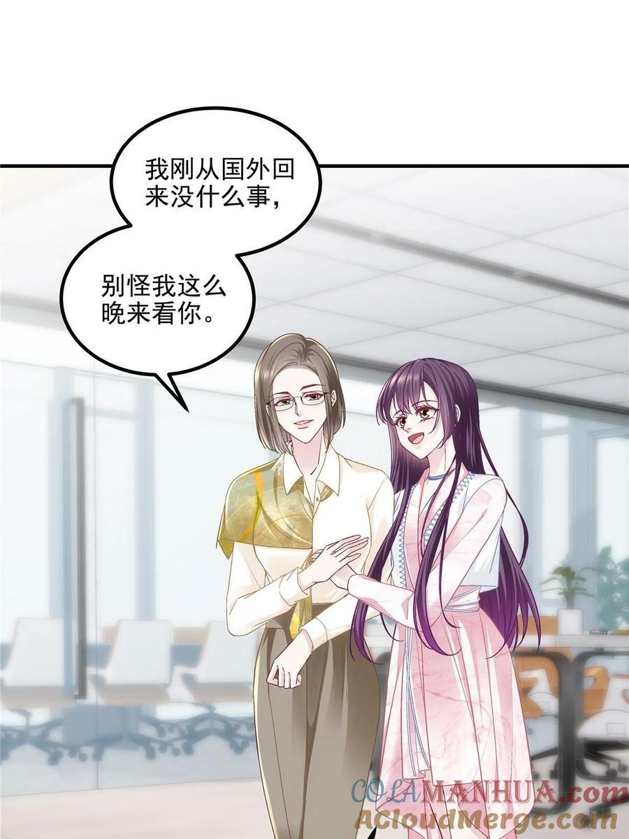 175 林总立马开工！3