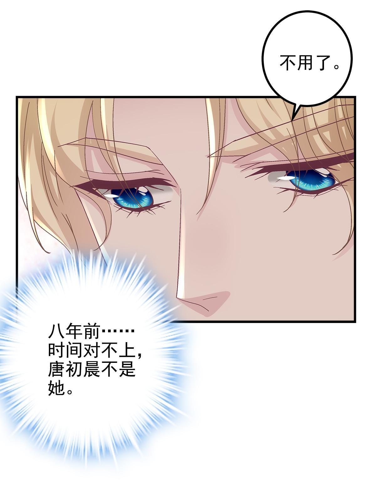 124 神秘小姐20