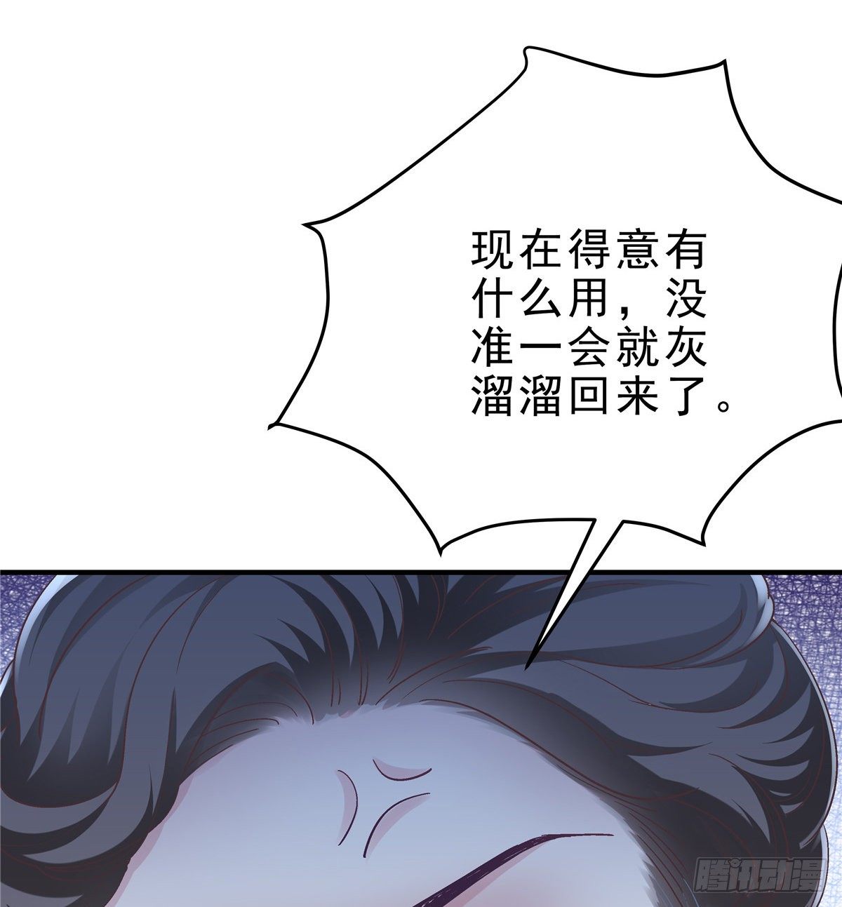06 让她自生自灭！39