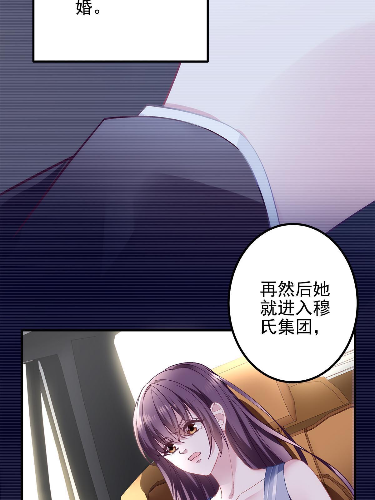 129 包办婚姻？7