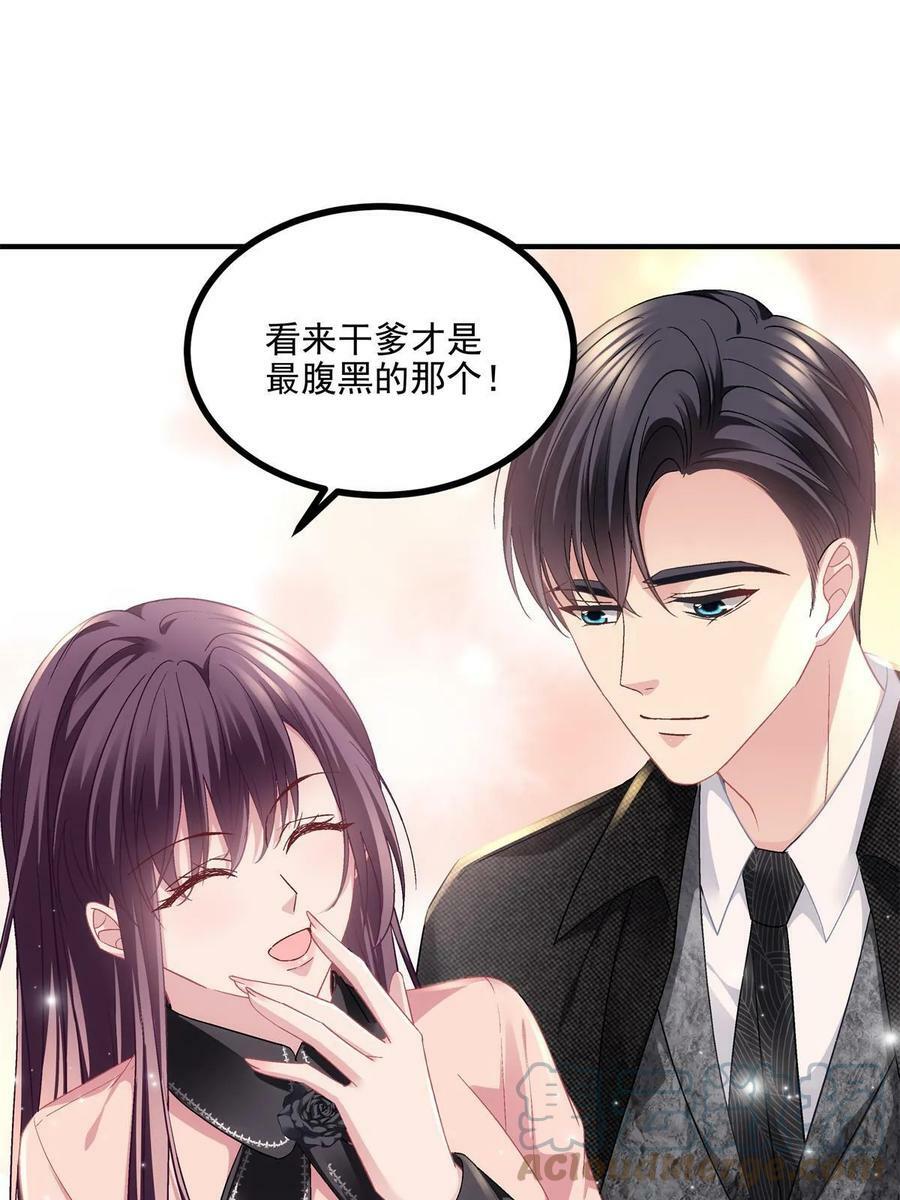 173 帝宅楼上的秘密12