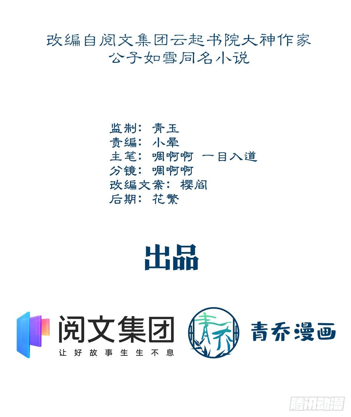 024 打我男人的主意？1