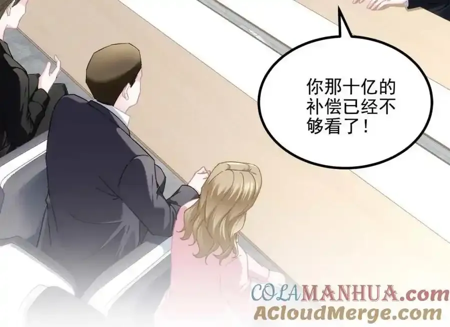 213 我们的婚礼8