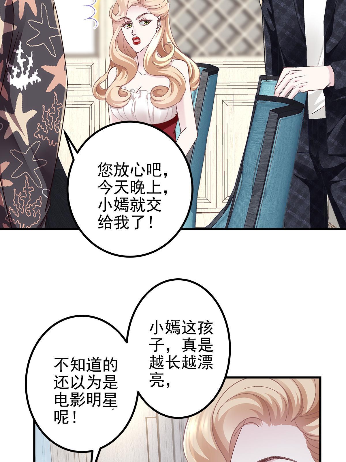 130 摸过人家的手了？54