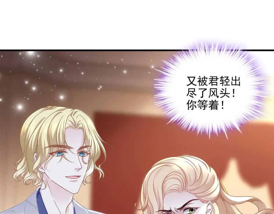 196 帝临开醋厂74