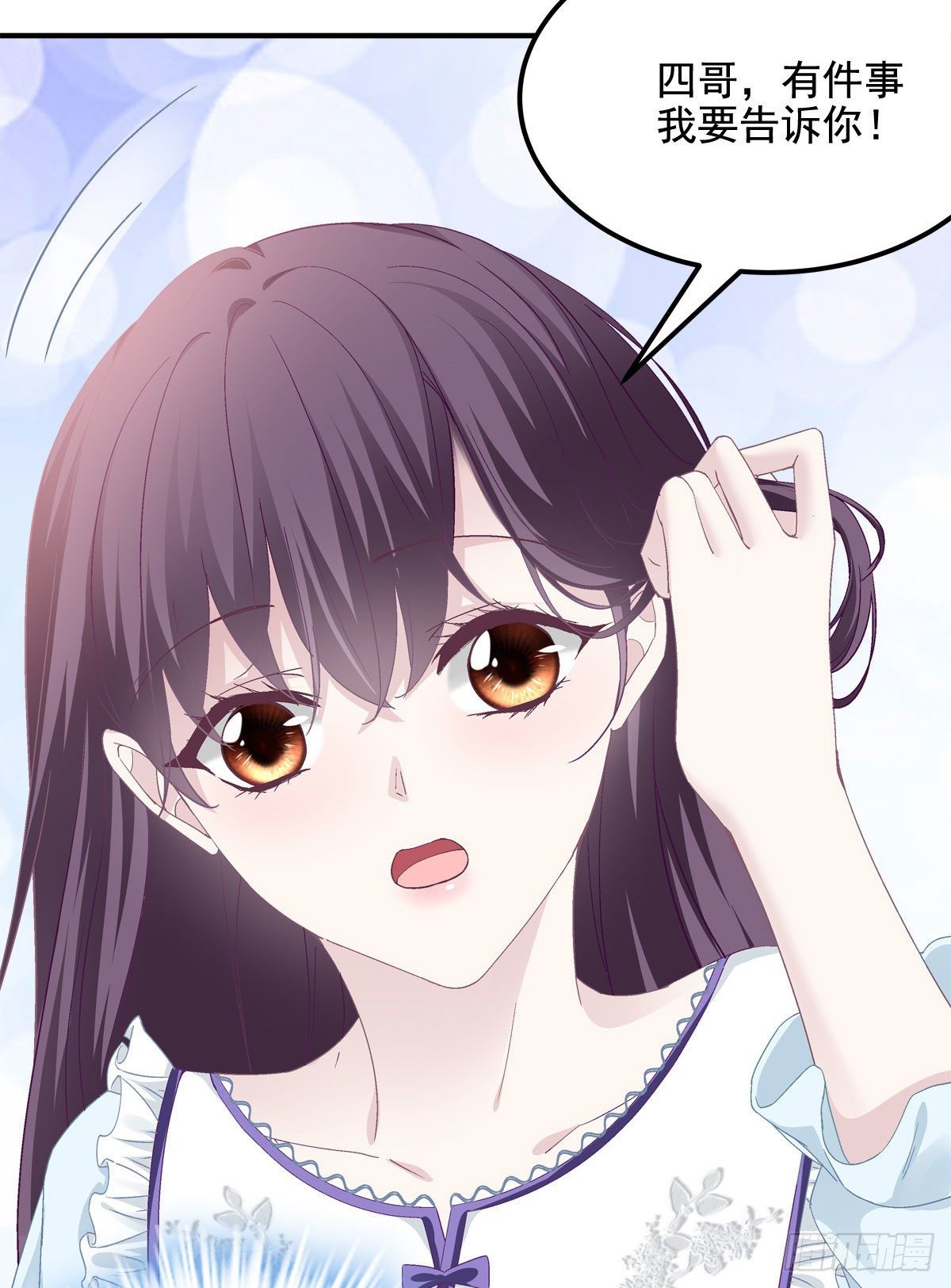 017 这里是我的31
