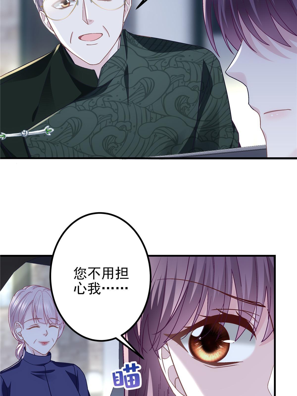 128 叫我四婶4