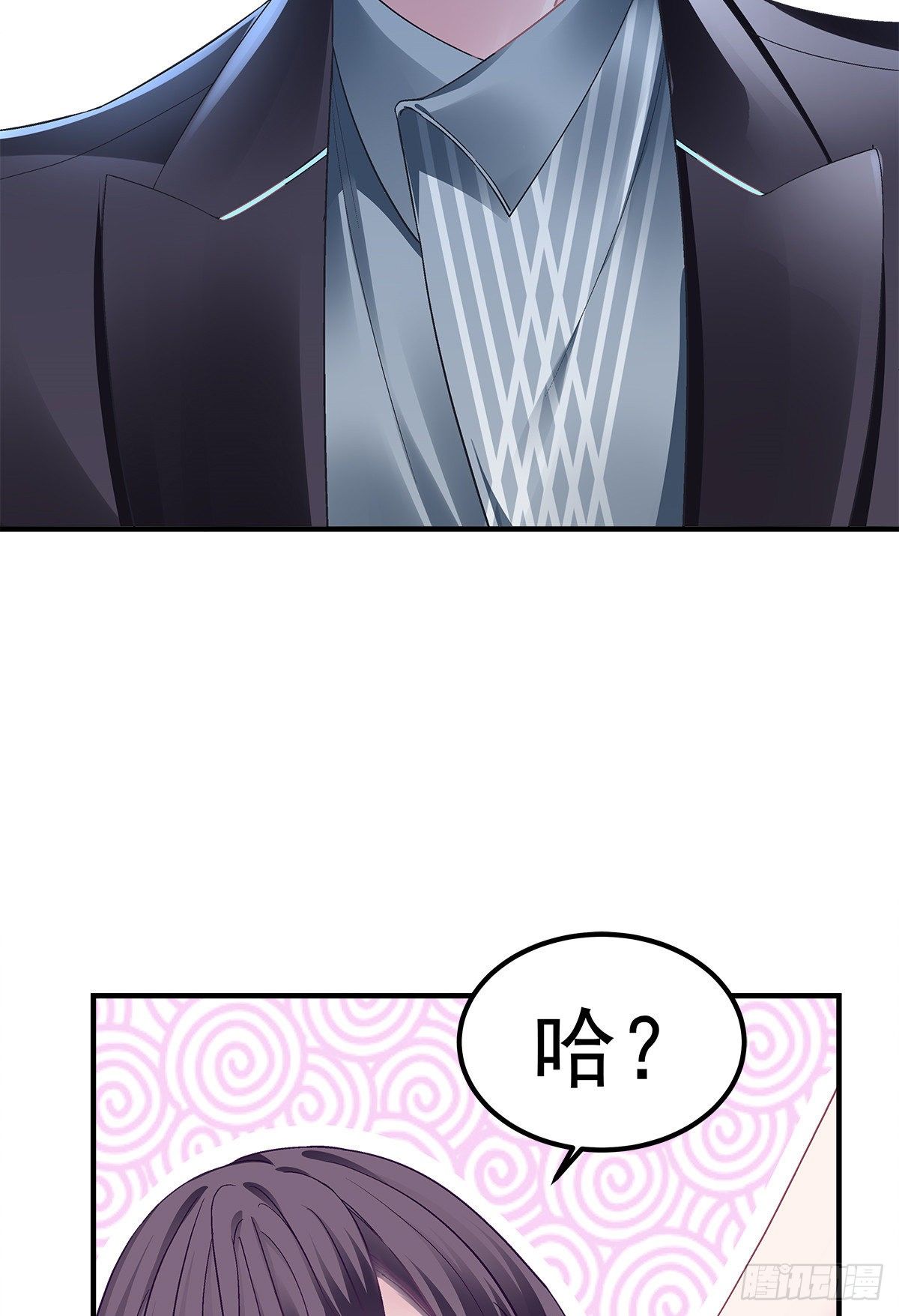 01 我穿回来了？18