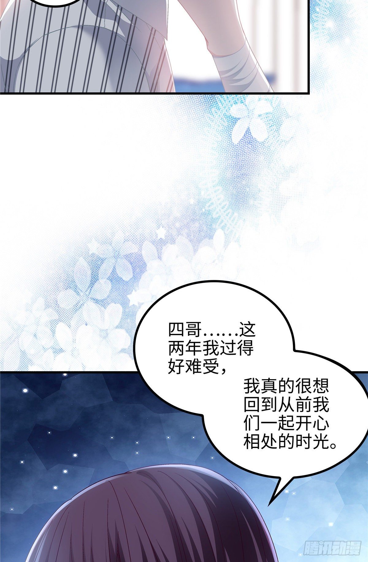 03 亲一下就能解决35