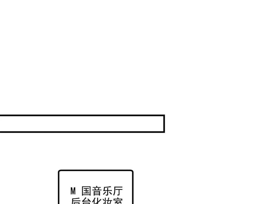 206 帝临遇险！5