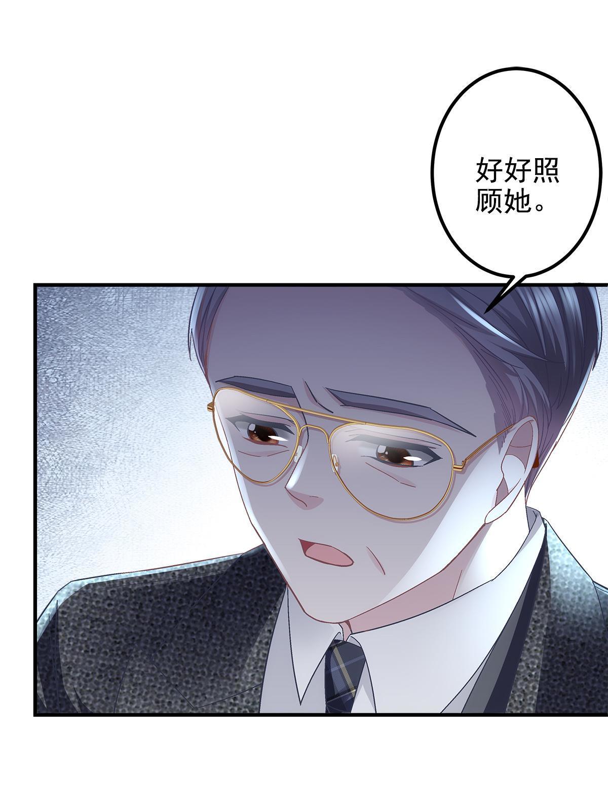 098 有本事冲我来啊！11