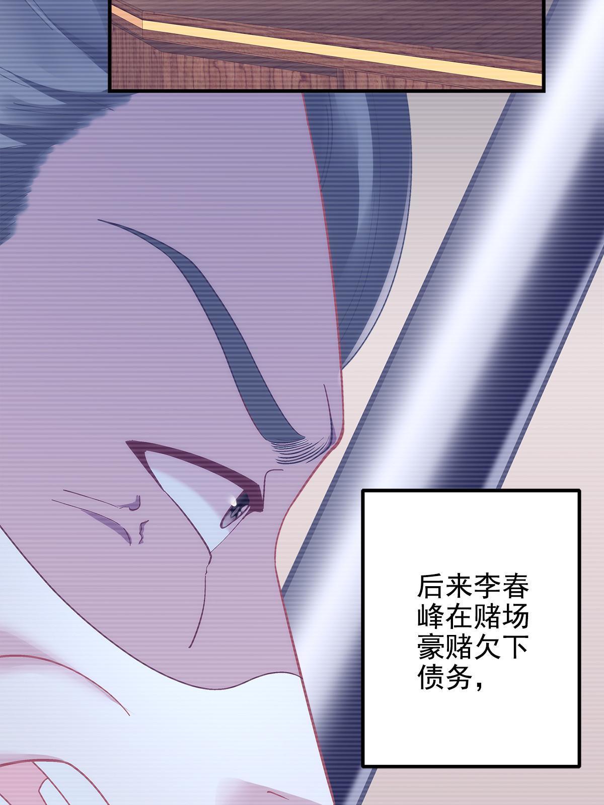 129 包办婚姻？5